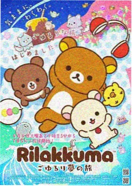 咒术回响 第二季 日本动漫新番高清更新
