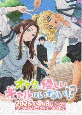 剑客行 日本动漫新番高清更新